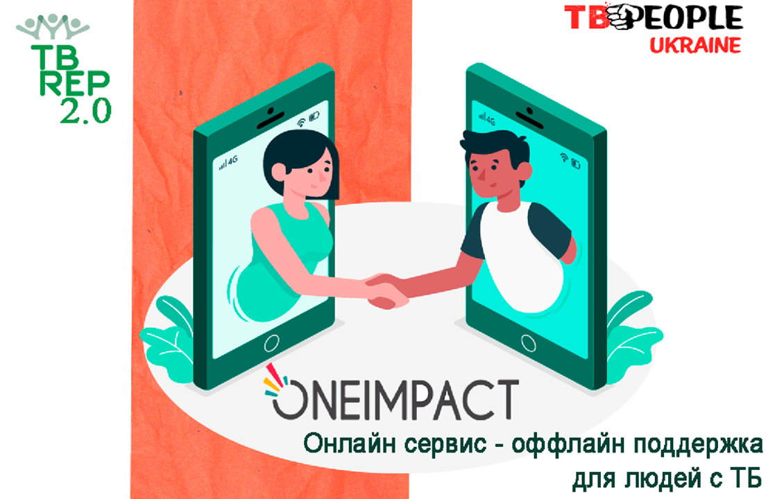 TBpeople Ukraine continues to support people in need with the help of the OneImpact app